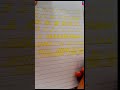 #viral #art #handwriting #calligraphy #handwritingwarmup #pencil