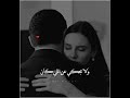 دخيلك بس احضني انا_تعبان whrb94 رابحيات mp3