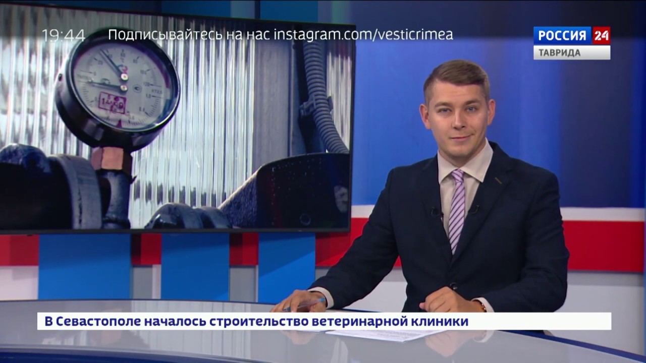 Биотехнологический комплекс КФУ им. В. И. Вернадского - YouTube