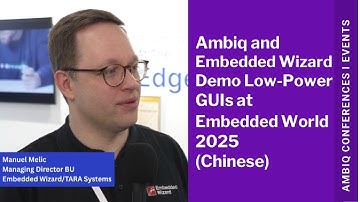 Ambiq 和 Embedded Wizard 在 Embedded World 2025 上演示惊艳的低功耗图形界面