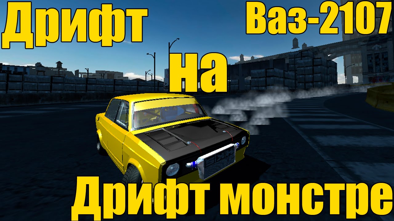 Ваз 2105 slrr