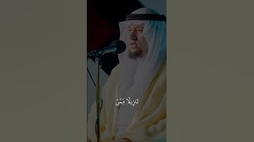 سورة طه| رواية ورش| القارئ عبد العزيز شوكري