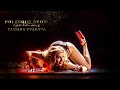 POLESQUE SHOW 2019 | Tatiana Uvarova, Russia (EXOTIC OLD STYLE), 2.7K 1440p