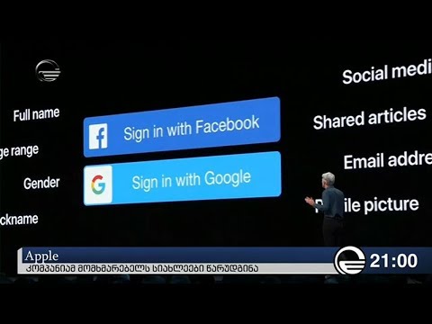 სიახლეები „ეფლისგან\"