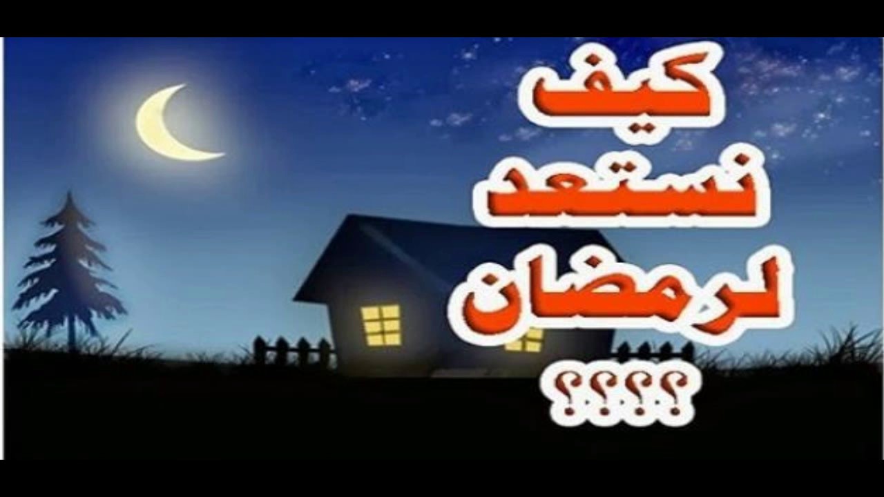 خطبة الجمعة يوم 26 مايو 2017 بعنوان 