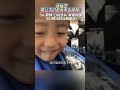 张柏芝带儿子们剪发考古视频 小L耍帅 口袋洗头 笑翻妈咪 小Q乖巧对比萌翻天 熱門 老照片 怀旧 张柏芝 张柏芝儿子 张柏芝带儿子们剪发考古视频 小L耍帅 口袋洗头 笑翻妈咪 小Q乖巧对比萌翻天 熱門 老照片 怀旧 张柏芝 张柏芝儿子