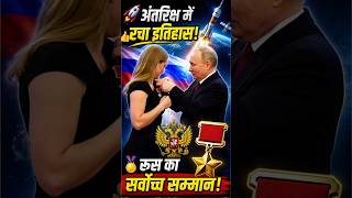 ukraine latest news today | breaking news today | ukraine and russia news #shorts #payal7live