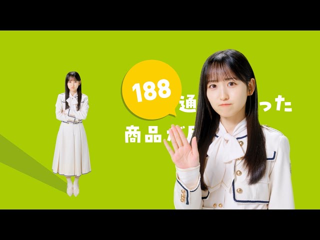 消費者庁×乃木坂46「個別トラブル篇（一ノ瀬美空Ver ）」 - YouTube