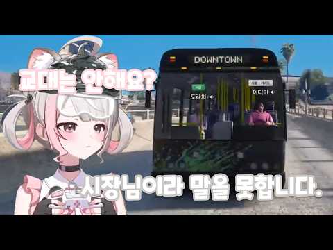 [Bongnudo 2] Team 1, 1st Shift, Lee Da-mi