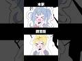 再現率99%!?テレパシ 鏡音カバーと本家を比較 #vocaloid #鏡音リン #テレパシ