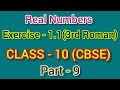 10th class maths ll chapter 1 ll real Numbers ll CBSE ll NCERT ll Exercise -1.1ll By Unic Thoughts