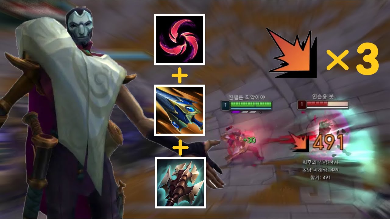 "진은 그동안 잘못 쓰이고 있었다" 칼날비 + 갈하 + 거드라로 치명타 3번 터뜨리는 미친 잡기술의 New 빌드 탑 진 출현.. 이거 지금 못 막습니다 💀💀