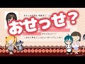 『詩子お姉さんのプロフィール』がヤバすぎて、気持ち悪くて泣いちゃう【鷹宮リオンちゃん】