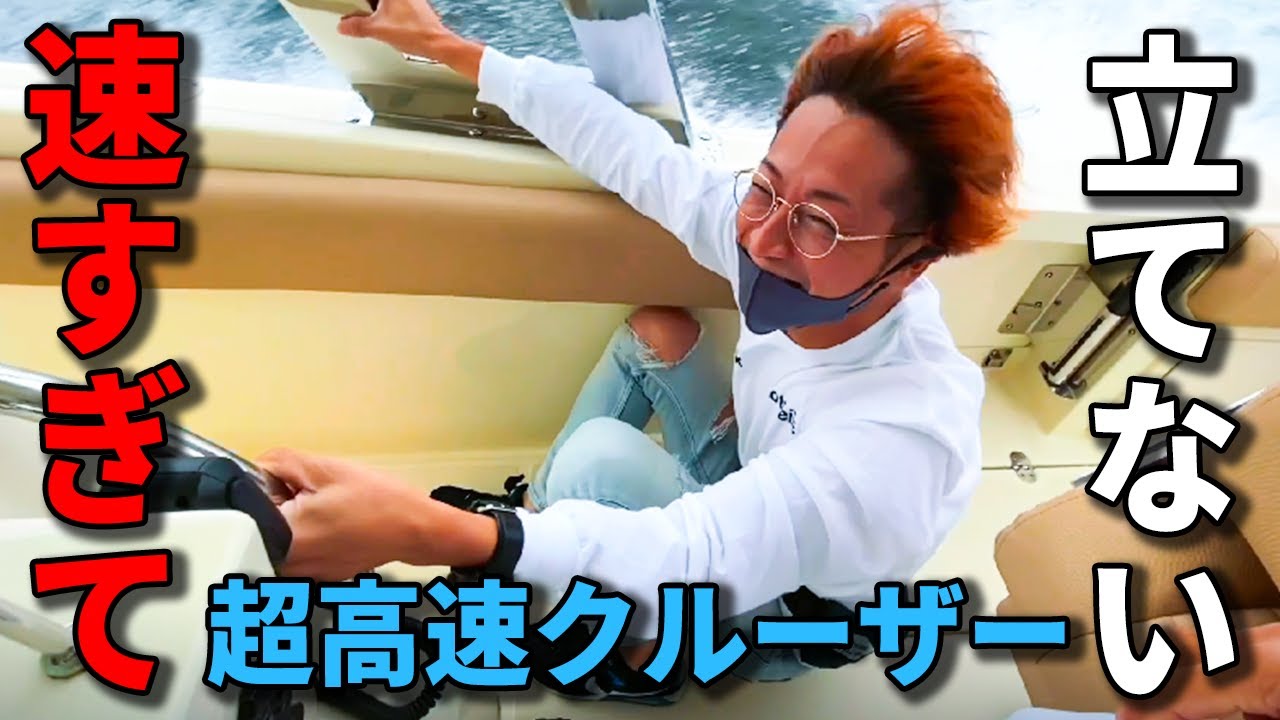 至急❗️2人乗りボート　エンジン　まとめてどなたか居ませんか？ スワンボートに2馬力のエンジンを乗せて免許無しでも操縦できる様にし