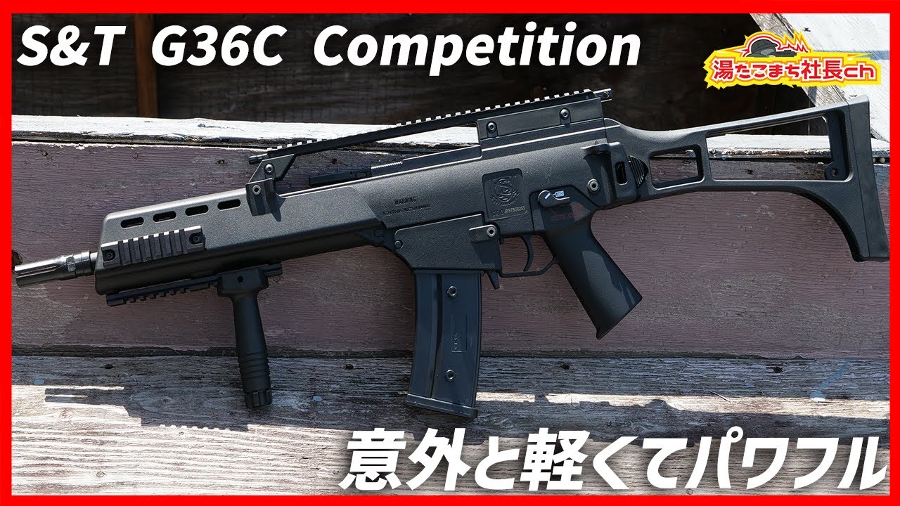 S&T G36K IDZ Sportsline AEG Review | Popular Airsoft: Welcome To