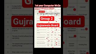 1st year Computer McQs paper Solved Gujranwala Board Second time 2026|11 Class Computer Group 2 Mcqs