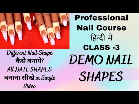 PROFESSIONAL NAIL CLASS DAY 1|Complete Online Free Nail Course|NAIL  ANATOMY|नेल एक्सटैन्शन कोर्स - YouTube