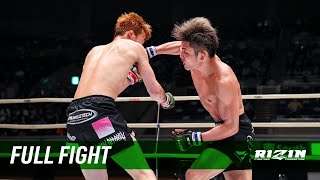 あ*ん様 RIZIN37 関鉄矢 実使用グローブ ISAMI / UFC 試合結果】Yogibo presents RIZIN.27 第8試合／関鉄矢 vs. 堀江圭功