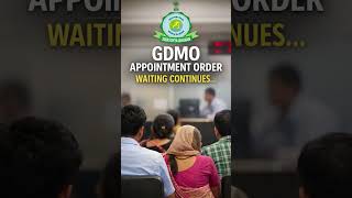 GDMO Appointment Order waiting #wbhrb #gdmo