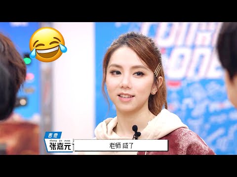 G.E.M邓紫棋黑暗料理令学员奔溃，又咸又辣 | 明日之子 SUPERBAND | 有间甜剧屋