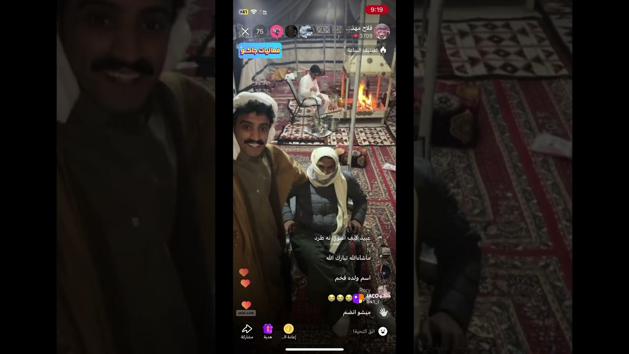 بث فلاح مهذل 15/12