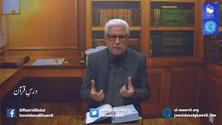 Dars-e-Quran-o-Hadith [Surah Anam – Verse No. 50-56] | Javed Ahmad Ghamidi