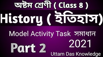 Class 8   History  (ইতিহাস )   Part 2  Model Activity Task 2021  Uttam Das Knowledge   Uttam Sir