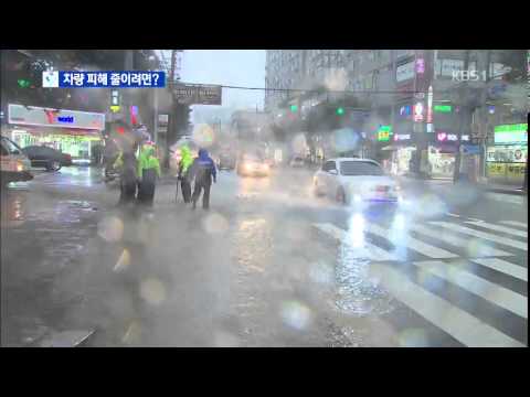 태풍에 10년간 최대 4만대 파손...차량 피해 줄이려면?