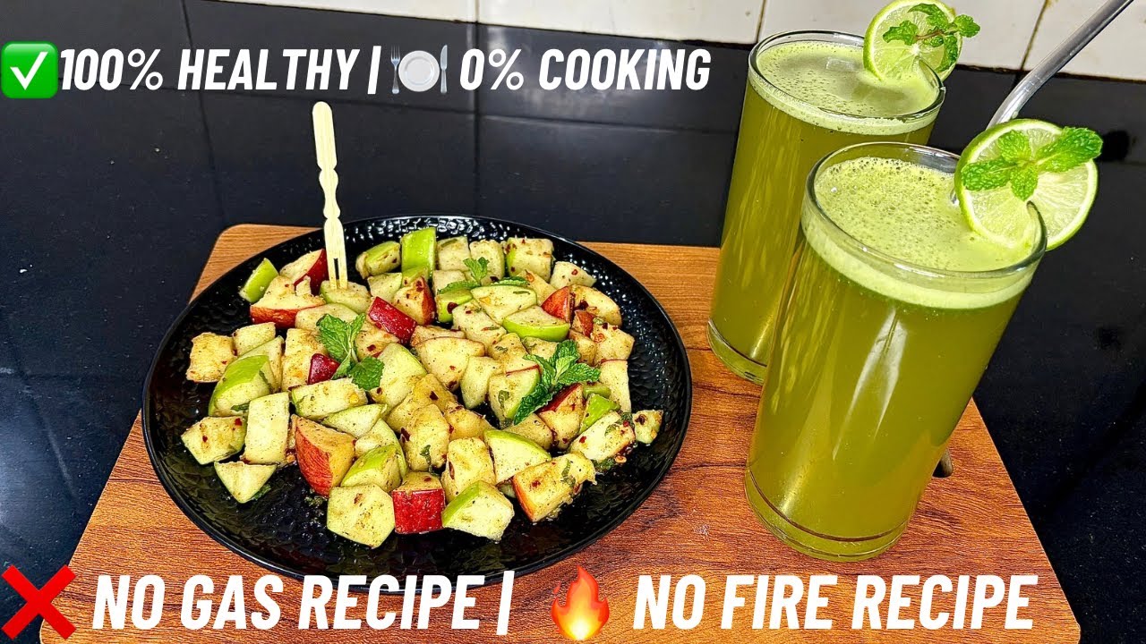 🍽No Cook Recipes | 🔥No Fire Recipes | ❌️No Gas Recipes | Apple Chaat 🍎🍏 | Refreshing Juice🍹| #food 
