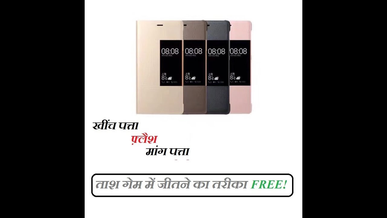 Spy AKK A1 Playing card Mobile Device Scanner in Delhi India 8800809593