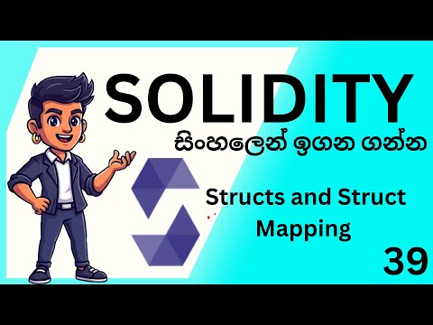 Structs and Struct Mapping in Solidity Explained |  Solidity Sinhala Tutorial – EP39