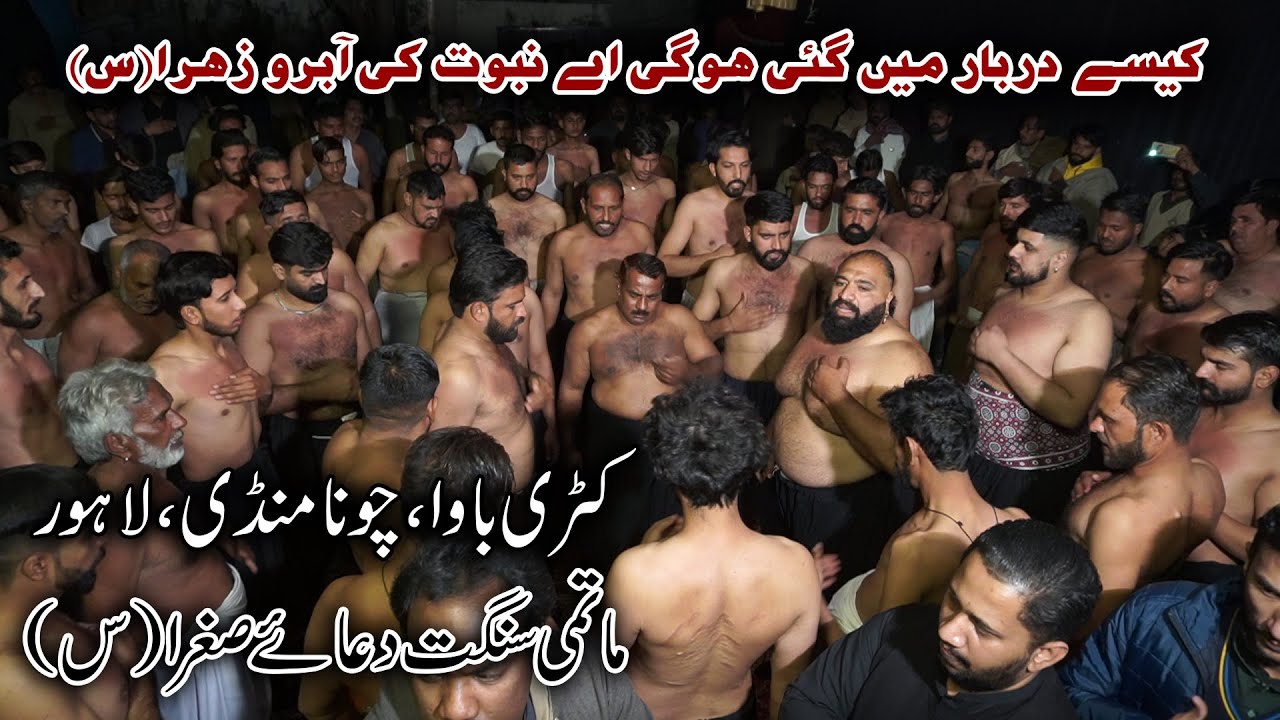 Kiese Darbar Main Gaye Hogi | Katri Bawa | 7 Jammadi Us Sani 2025/1447