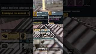 ВСЕГДА БЫ ТАК СЫПАЛО🥹#metro #pubgmobile #metroroyale #pubg