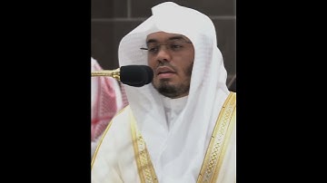 ما تيسر من سورة الحشر || القارئ ياسر الدوسري #طمئن_قلبك #yasseraldossari #ياسرالدوسري #سورة_الحشر