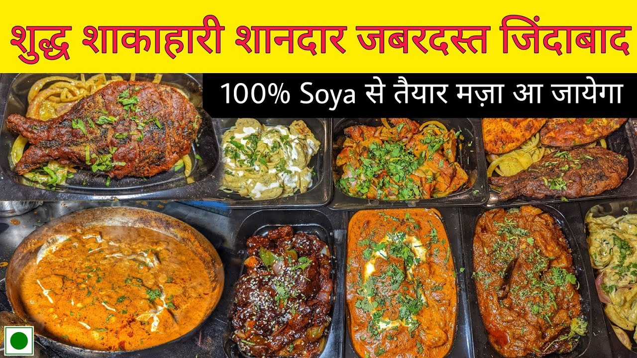 Pure Veg Soya Chaap, Tandoori Momos, Afghani Chaap & More At Mr Singh's Tandoori Hut