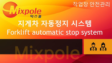 Fork lift Autostop System - Automatic Braking System for Forklift Safety