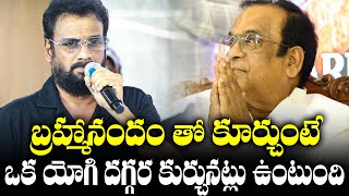 Actor Uttej Speech At Padmarsri Dr. Brahmanandam 70th Birthday Celebrations | TFPC
