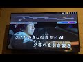【歌動画】ひかりのまち/TOKIO 【うろ覚えver】