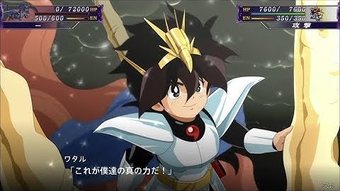 Super Robot Wars X - Ryuoumaru all attacks