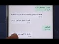 وجريو وجريو وسيدة صدقت عندها قناة بحال سريعة مطلعاش ليها اول فيديو حاطة ليلى عشيقة بوكريشة 