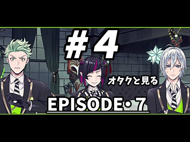 ツイステ7章 実況】 オタクと見る7章chapter1 #4 ～ディアソムニア編