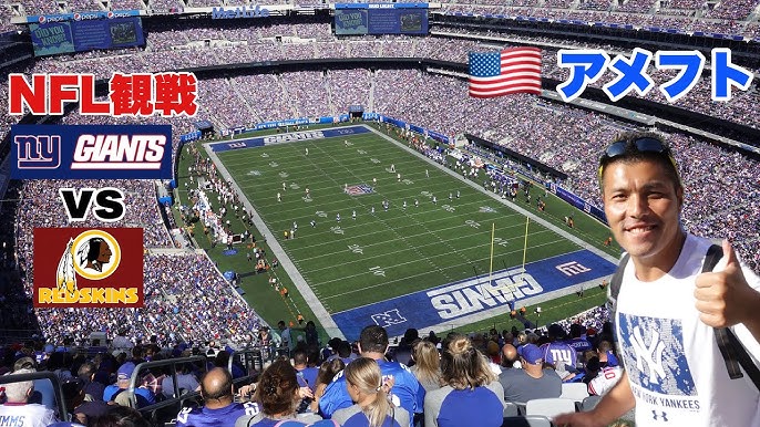nflスーパーボール会場のハードロックスタジアムにちょっとだけ行ってみた マイアミ Miami Hardrock Stadium Youtube