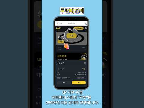 2차 재테크 구매 완료 한국어 010 2566 3904