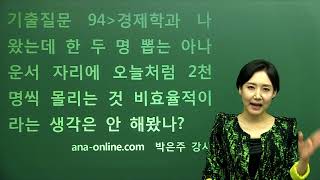취업 면접 스피치 학원대신 정확한 발성,발음 보이스트레이닝 답변을 가르쳐주는 인강으로! 보이스킹 박은주 강사 [아나운서 목소리 만들기, 아나운서 발성, 아나운서 발음]