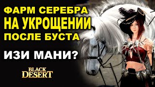 :        21 .     (BDO - Black Desert)