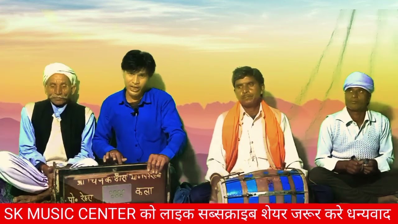 निर्गुण भजन ,#पल में होई जाई फरारी पंख धारी सुगना स्वर#रघुबर विद्यार्थी मो०न० 7217827497