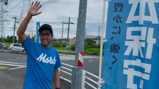 【#日本保守党】いきなり旗見せ❗️ブルシャチ活動❗️日本保守党をひとりでも多くの方に知って頂く活動します❗️in愛知県東浦町館長ch がライブ配信中！