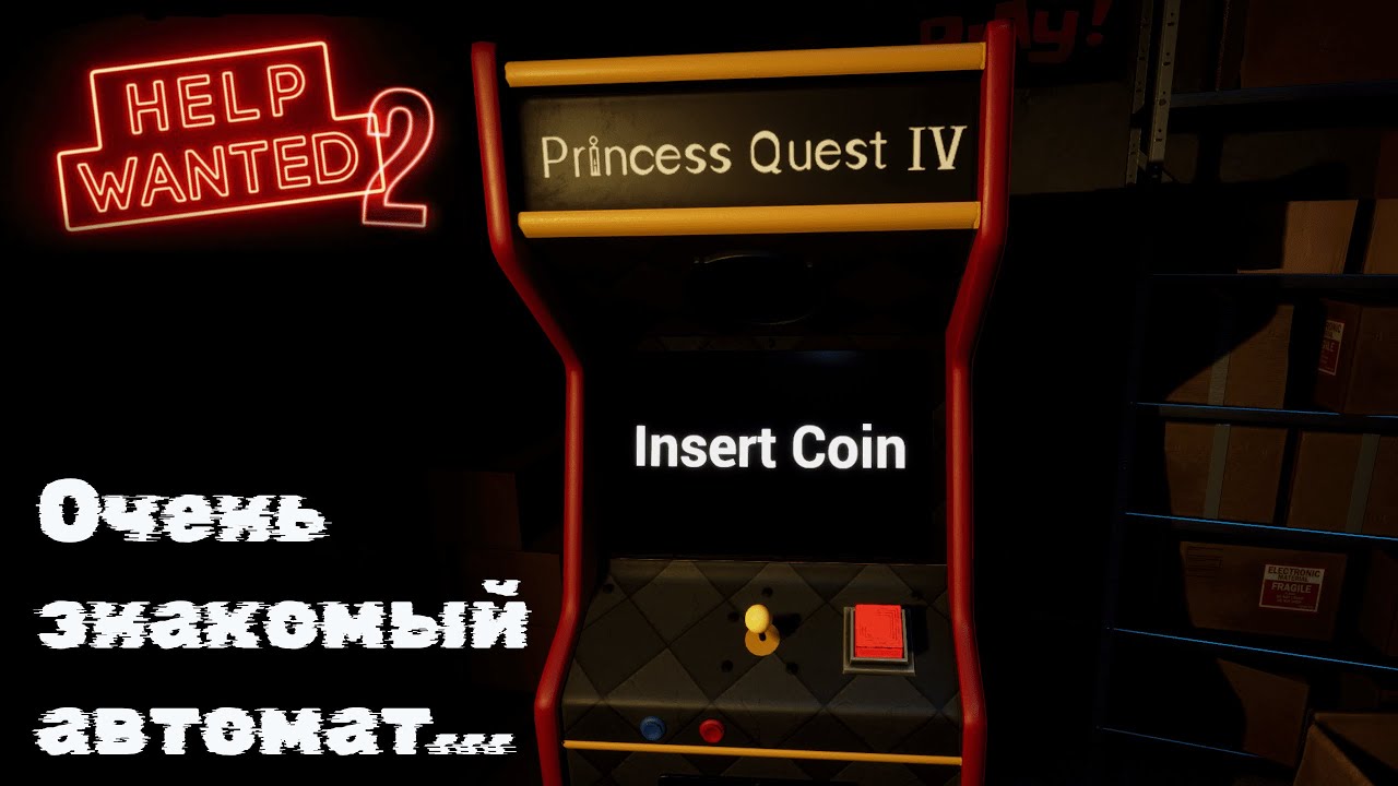 Очень ВАЖНЫЙ автомат...//Five Nights At Freddys: Help Wanted 2// Серия 4