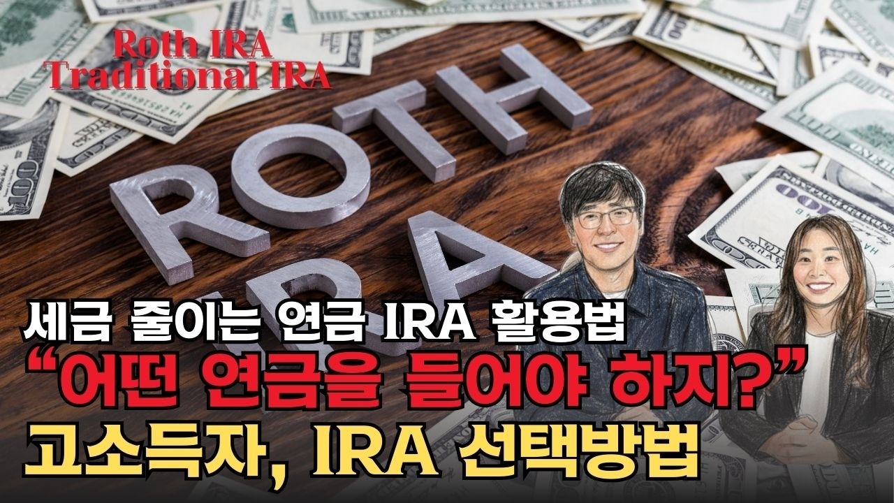 연금은 ‘나중 문제’가 아니라👉 지금 세금을 줄이는 가장 현실적인 도구입니다.