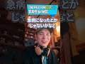 『ONE PIECE FILM GOLD』音楽担当の秘話 #京伴祭 #OnePiece